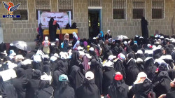 فعالية للهيئة النسائية بمديرية بلاد الطعام في ريمة