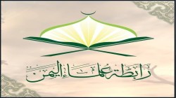 رابطة علماء اليمن بحجة تنعي عضو الرابطة العلامة عباس جحاف