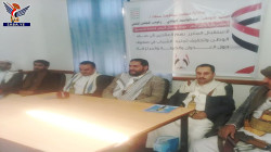 مناقشة آليات التنسيق مع المغرر بهم في بني مطر بمحافظة صنعاء