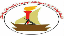الجبهة الوطنية الجنوبية تدين جرائم القتل لقوى العدوان وأدواتها