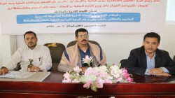 ورشة عمل خاصة بآليات حصر الأوعية الايرادية بذمار