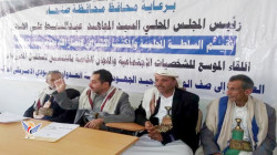 تدشين مهام لجان التنسيق مع المغرر بهم في مناخة