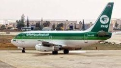 الطيران المدني الإيراني يلغي رحلات الخطوط الجوية العراقية