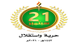 احتفالية في حجة بالعيد السابع لـثورة 21 سبتمبر