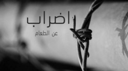 نحو 100 أسير فلسطيني بسجن عوفر يقررون الإضراب عن الطعام بدءاً من يوم غدًا