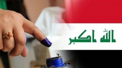 مفوضية الانتخابات العراقية تكشف عن آليةَ التصويت الخاص ومشاركة ناخبي الخارج