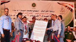 مهرجان بميدان التحرير بالعاصمة صنعاء بالعيد السابع لثورة 21 سبتمبر