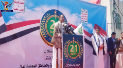 مسيرة حاشدة بمدينة حجة احتفاءً بالعيد السابع لثورة 21 سبتمبر