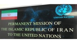 إيران تفند مزاعم وزير الطاقة السعودي في اجتماع الوكالة الدولية