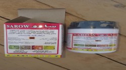 ضبط أكثر من ١١ طناً مبيدات ممنوعة ومهربة إلى صنعاء