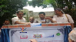 وزير الاتصالات يدشن 38مشروعاً بمحافظة البيضاء بتكلفة 5مليار و914مليون ريال