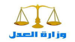 Ministère de la Justice…Plans de développement, de justice et de protection des droits et libertés : rapport