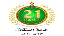 الهيئة النسائية في بني قيس تحتفي بالعيد السابع لثورة 21 سبتمبر