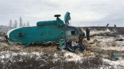 العثور على حطام المروحية المفقودة شرق روسيا وإعلان مصرع طاقمها