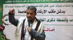 مكتب الإرشاد بأمانة العاصمة يدشن فعاليات المولد النبوي