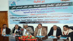 عضو السياسي الأعلى الحوثي يدشن برنامج التخطيط العمراني التشاركي