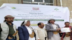 اختتام دورة حول تفعيل المبادرات المجتمعية في عزلة جنب ببني مطر