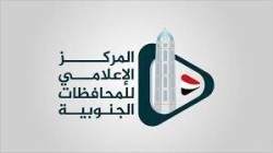 التجويع والترهيب واختلاق الأزمات .. فاتورة الاحتلال في المحافظات الجنوبية تتعاظم