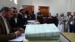 بدء محاكمة 206 متهمين بجرائم تزوير محررات عقارية