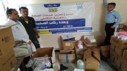 توزيع مستلزمات طبية وأدوية على المرافق الصحية بتعز