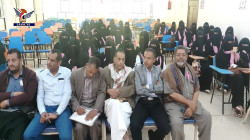 تدشين الحملة الوردية في إب للتوعية حول سرطان الثدي