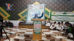 تدشين فعاليات ذكرى المولد النبوي في بني الحارث بأمانة العاصمة
