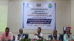 دورة بالحديدة حول التدابير اللازمة لحالات الملاريا والأمراض المنقولة