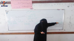 Journée de l'enseignant...la mère yéménite, l'enseignante...Expériences, souffrance et réussite