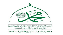  أمسيات خطابية وثقافية في الحديدة بمناسبة ذكرى المولد