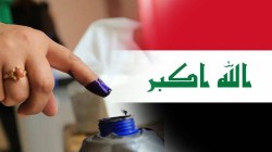 وصولاً إلى دولة وطنية قوية.. العراقيون ينتخبون غداً أعضاء البرلمان الجديد