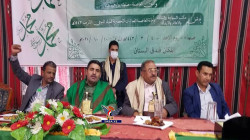 احتفالية مكاتب الإعلام والثقافة و