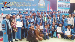 الاحتفال بتخريج 131 طالباً وطالبة في تعز