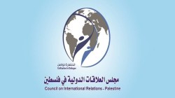 العلاقات الدولية