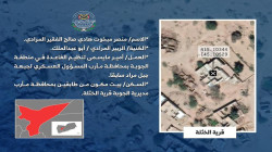 Der Sicherheits- und Nachrichtendienst enthüllt Informationen über den Emir von Al-Qaida in Al-Juba, Munasir Al-Faqir Al-Muradi