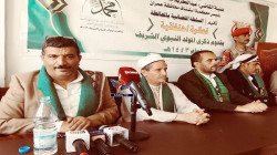 فعاليتان للسلطة القضائية في عمران وريمة بذكرى المولد النبوي