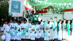  احتفالات مدرسية في أمانة العاصمة بالمولد النبوي