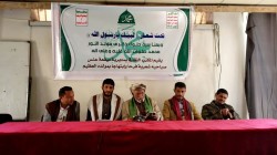 صباحية شعرية في ذمار بذكرى المولد النبوي