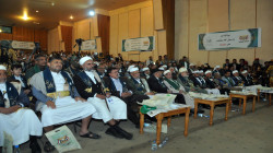 أجهزة وهيئات السلطة القضائية تحتفي بذكرى المولد النبوي الشريف