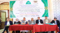 انعقاد ورشة العمل الثانية حول إعداد الإستراتيجية الوطنية لمكافحة الفساد