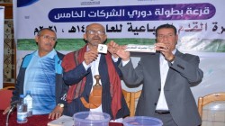 إجراء قرعة بطولة الشركات لكرة القدم السباعية في صنعاء