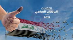المفوضية العراقية تعلن نتائج الانتخابات الأولية بعد انتهاء العد والفرز اليدوي