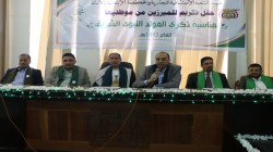 احتفال الشعبة الاستئنافية والمحكمة التجارية بذكرى المولد النبوي وتكريم المبرزين