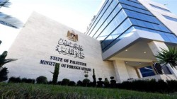 الخارجية الفلسطينية تدين بشدة قرار الاحتلال الاستيطاني في المناطق 
