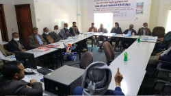 بدء دورة حول الإدارة المدرسية الحديثة بمديرية جبل يزيد في عمران
