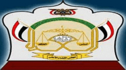 مجلس القضاء ينعي القاضي العلامة محمد بن علي المنصور