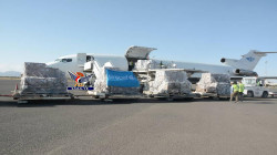 وصول طائرة شحن تابعة لليونيسف إلى مطار صنعاء الدولي
