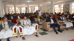 هيئة الأوقاف تدشن مشروع تقييم المعمورات الوقفية بأمانة العاصمة