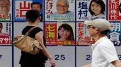 وسط إجراءات أمنية وصحية مشددة.. اليابانيون يختارون اليوم أعضاء برلمانهم الجديد
