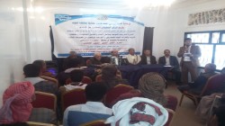 دورة توعية لـ 30 متدربا ومتدربة من الجوف حول مخاطر الألغام والقنابل العنقودية