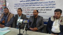 اختتام دورة توعوية حول مخاطر الألغام ومخلفات القنابل العنقودية بحجة
